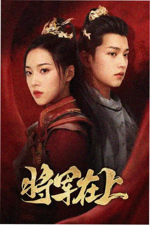 怪物3 韩剧犯罪悬疑免费观看