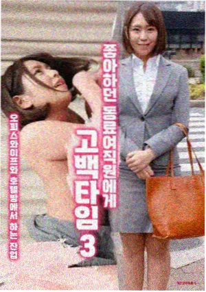 档案室里的春天剧集招牌图