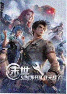 咒术回战第三季 动漫免费看